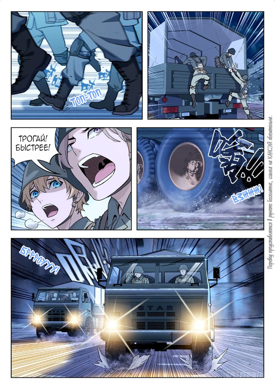 Read Xinghai Rongyao Manga Online