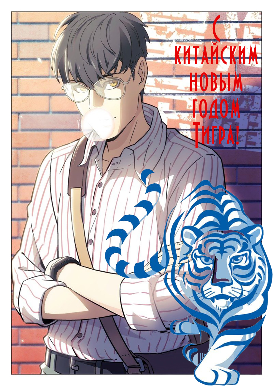 Read Xinghai Rongyao Manga Online