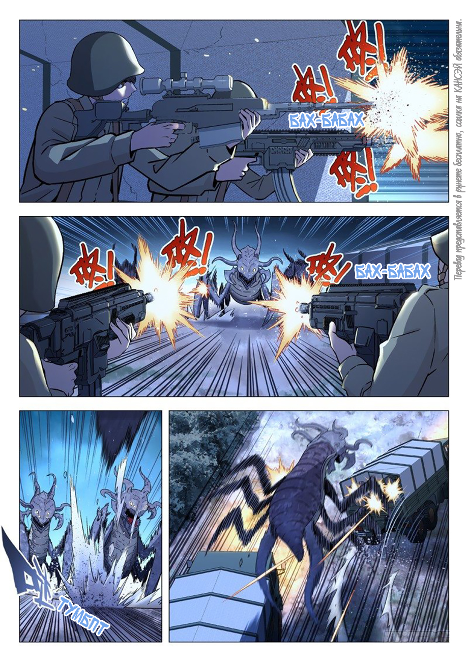 Read Xinghai Rongyao Manga Online