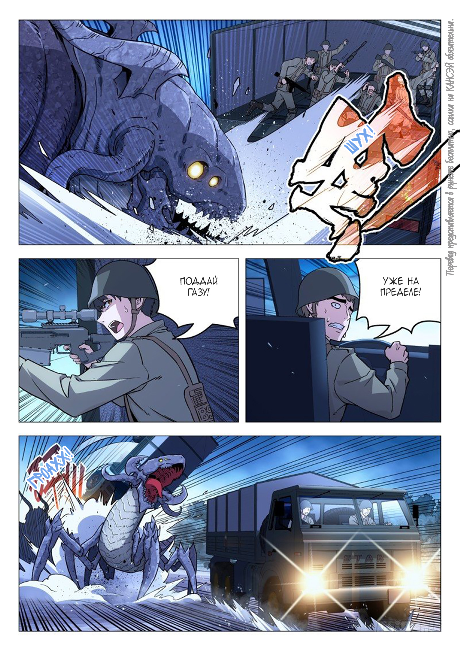 Read Xinghai Rongyao Manga Online