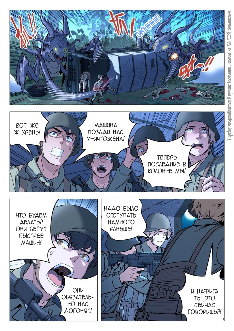 Read Xinghai Rongyao Manga Online