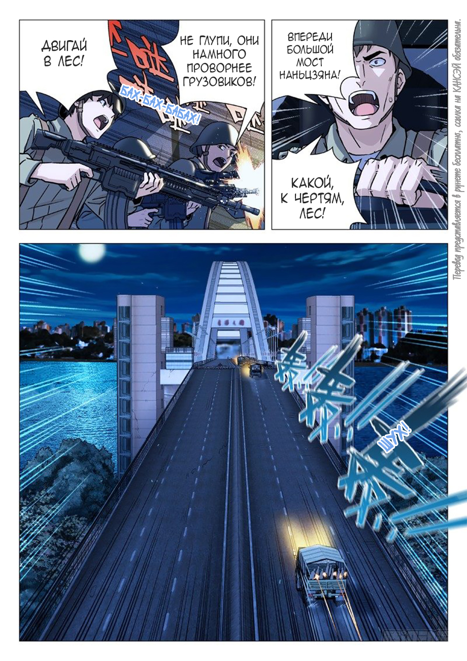 Read Xinghai Rongyao Manga Online