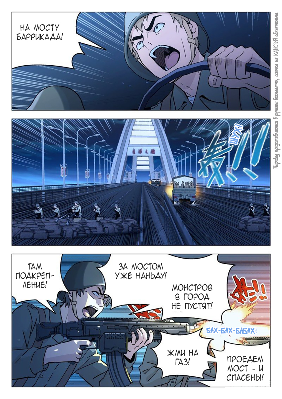 Read Xinghai Rongyao Manga Online