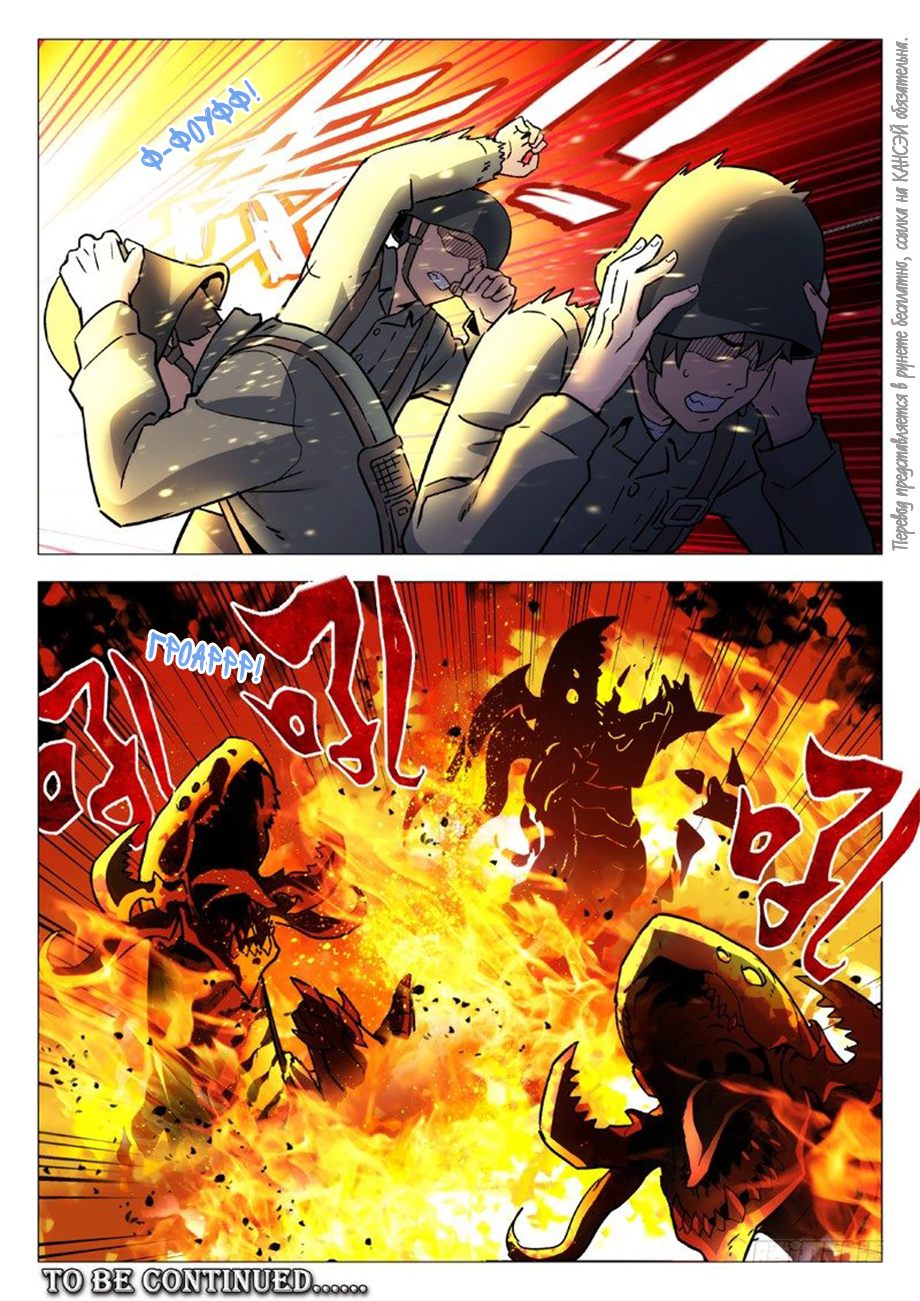 Read Xinghai Rongyao Manga Online