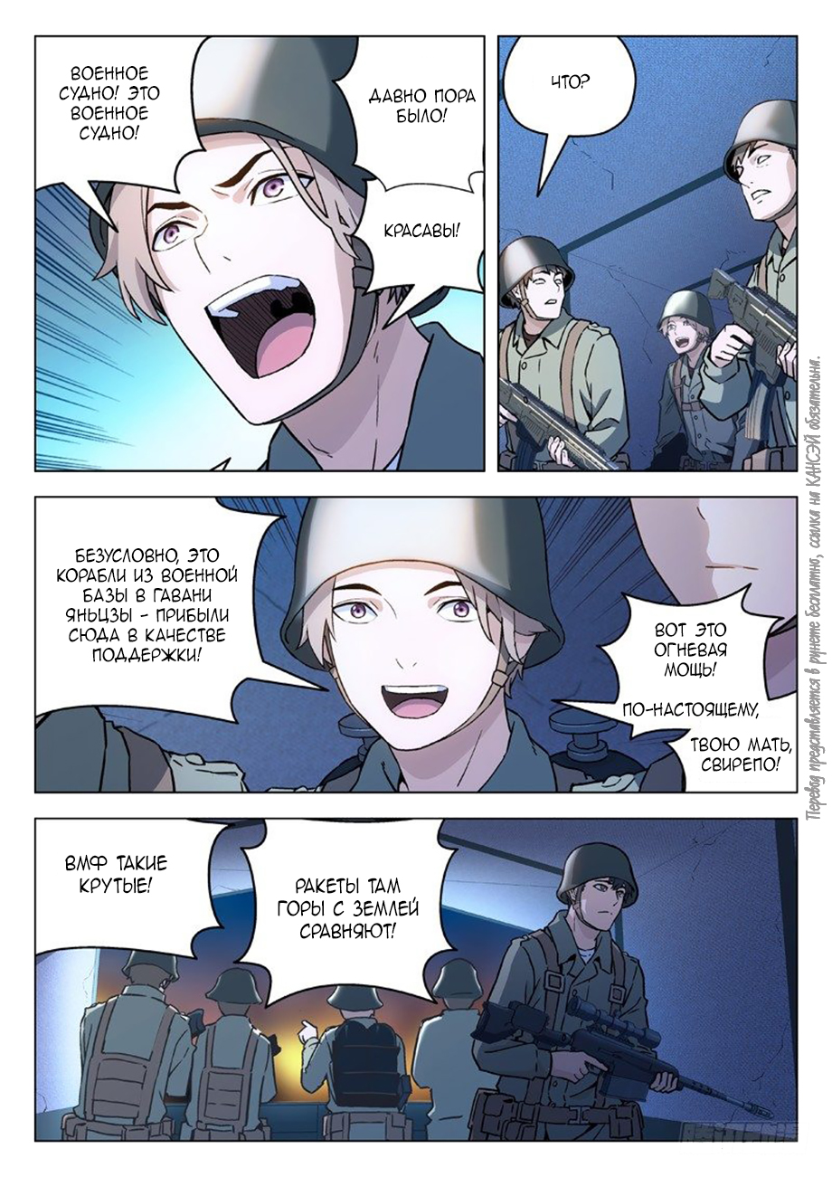 Read Xinghai Rongyao Manga Online