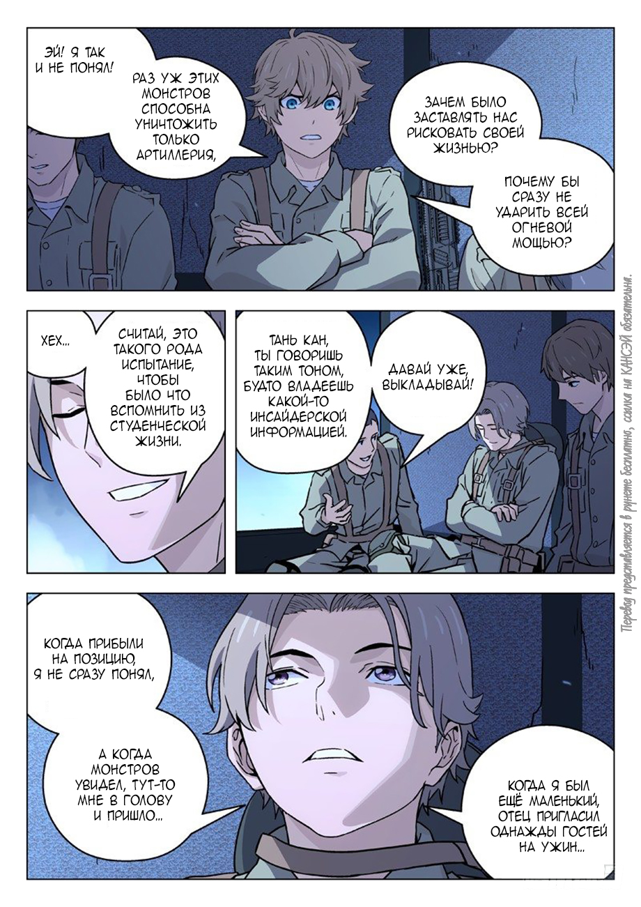 Read Xinghai Rongyao Manga Online