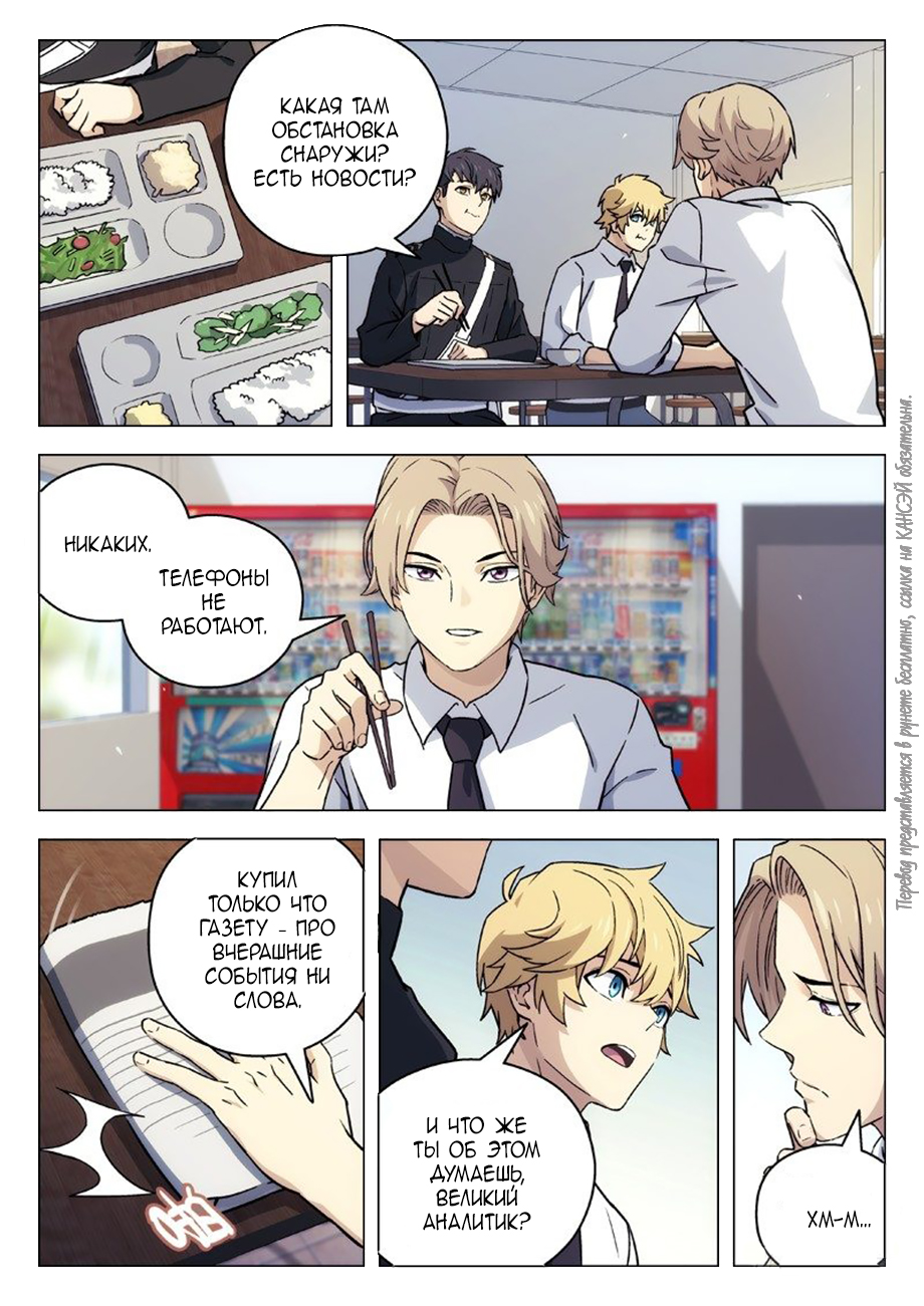 Read Xinghai Rongyao Manga Online