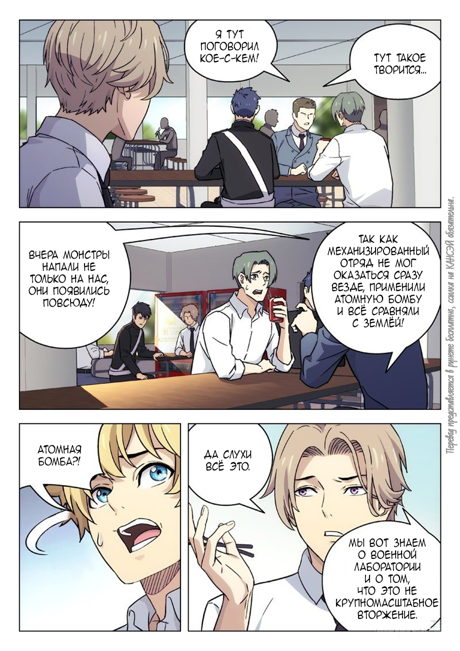 Read Xinghai Rongyao Manga Online