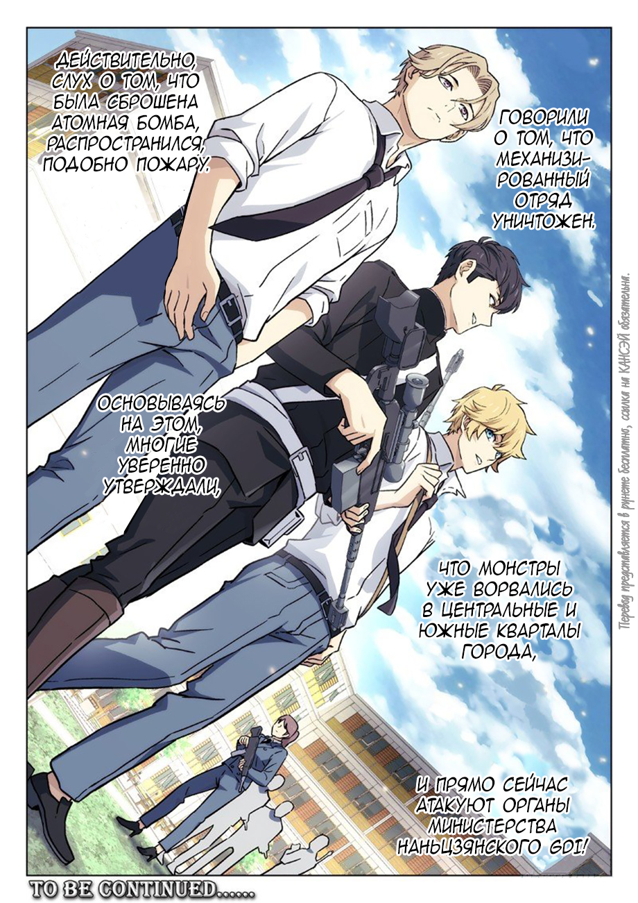 Read Xinghai Rongyao Manga Online