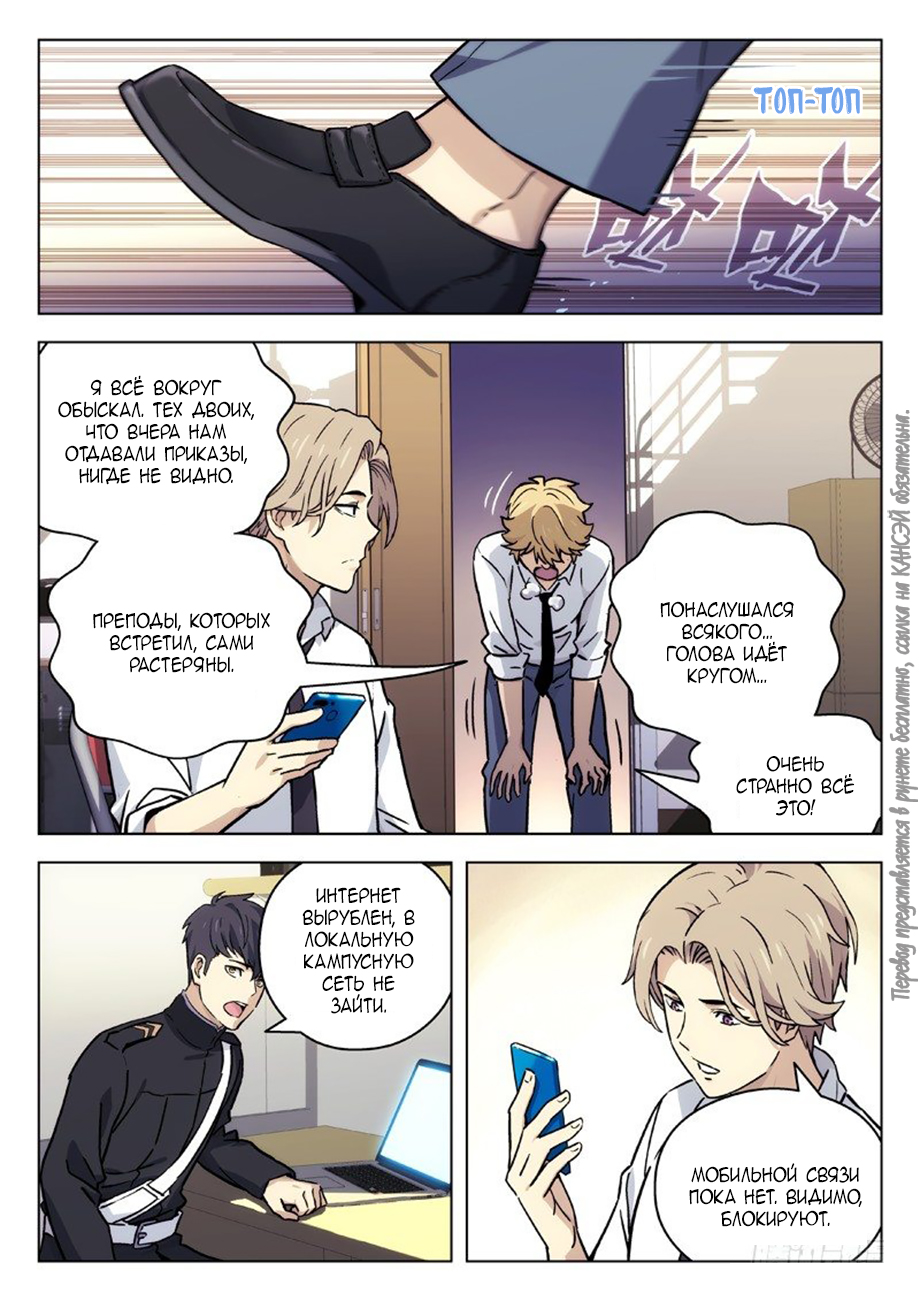 Read Xinghai Rongyao Manga Online