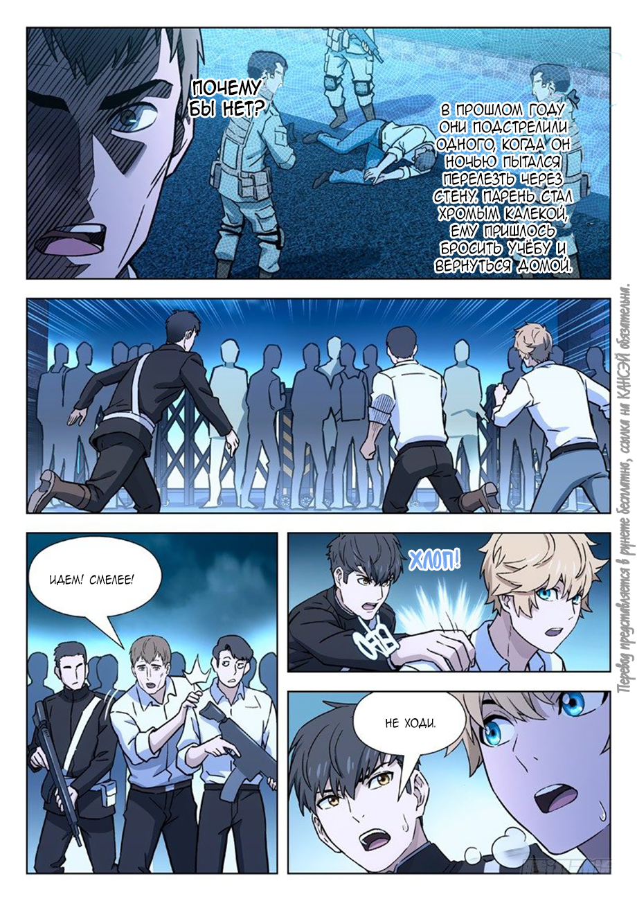 Read Xinghai Rongyao Manga Online