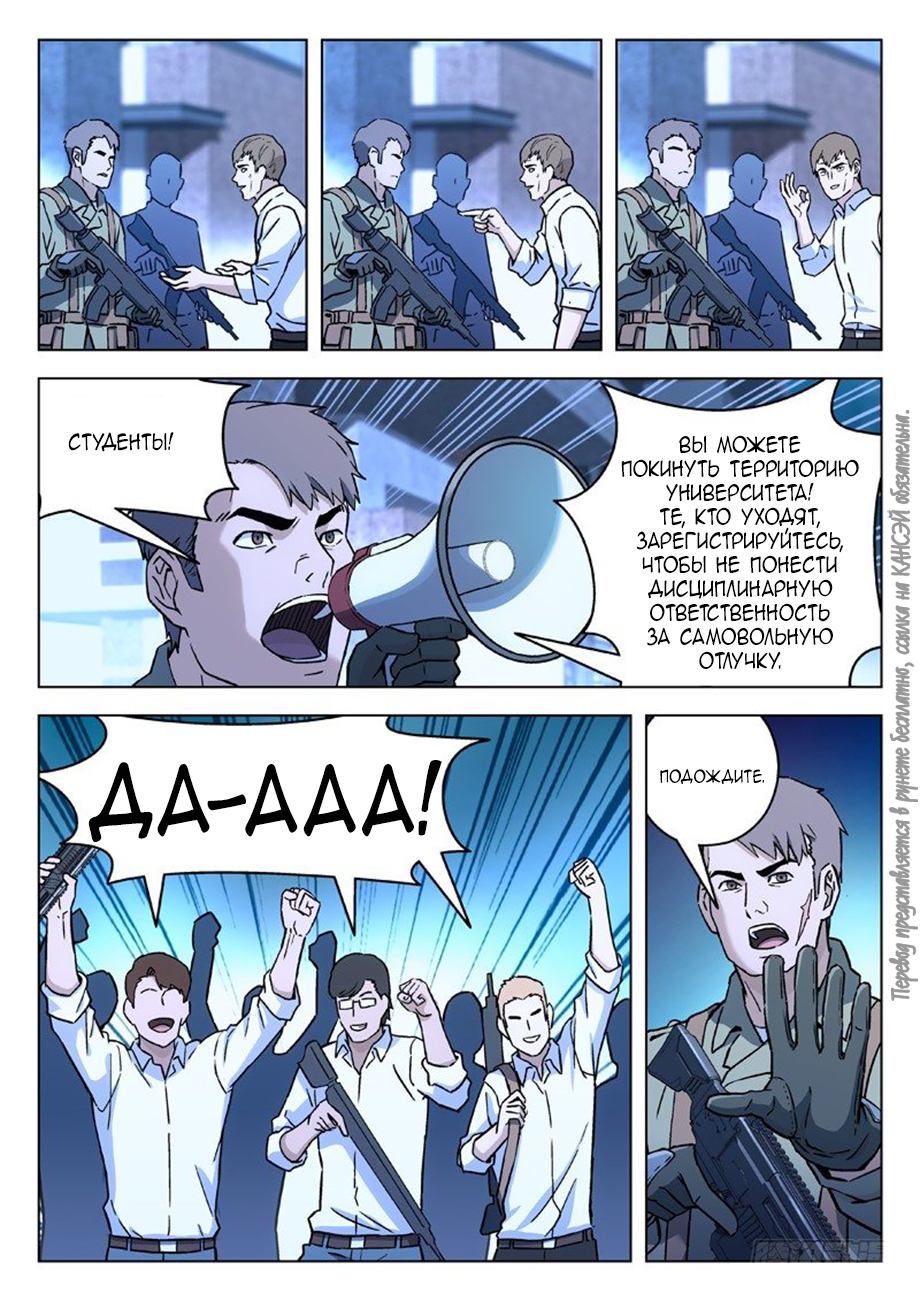 Read Xinghai Rongyao Manga Online