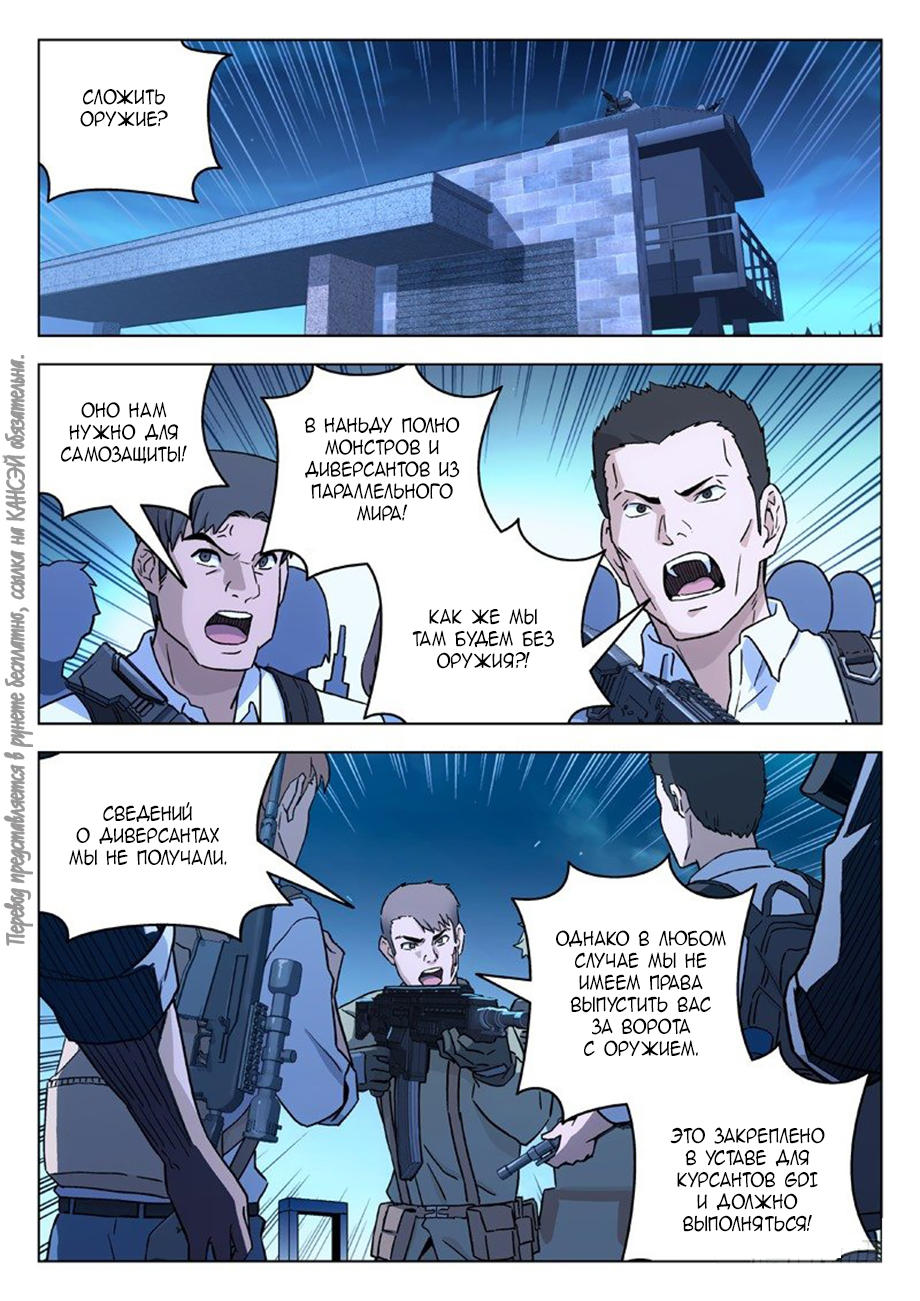 Read Xinghai Rongyao Manga Online