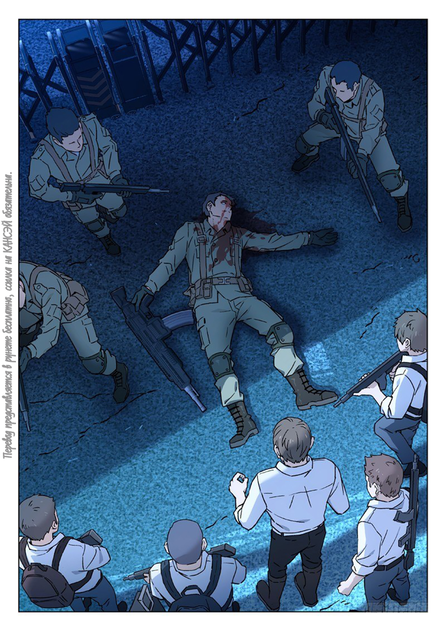 Read Xinghai Rongyao Manga Online