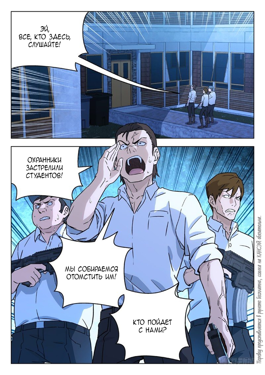 Read Xinghai Rongyao Manga Online