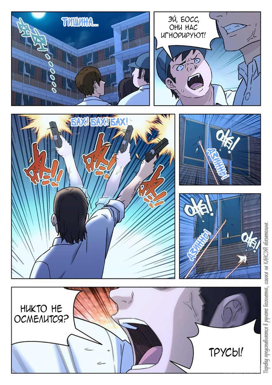 Read Xinghai Rongyao Manga Online