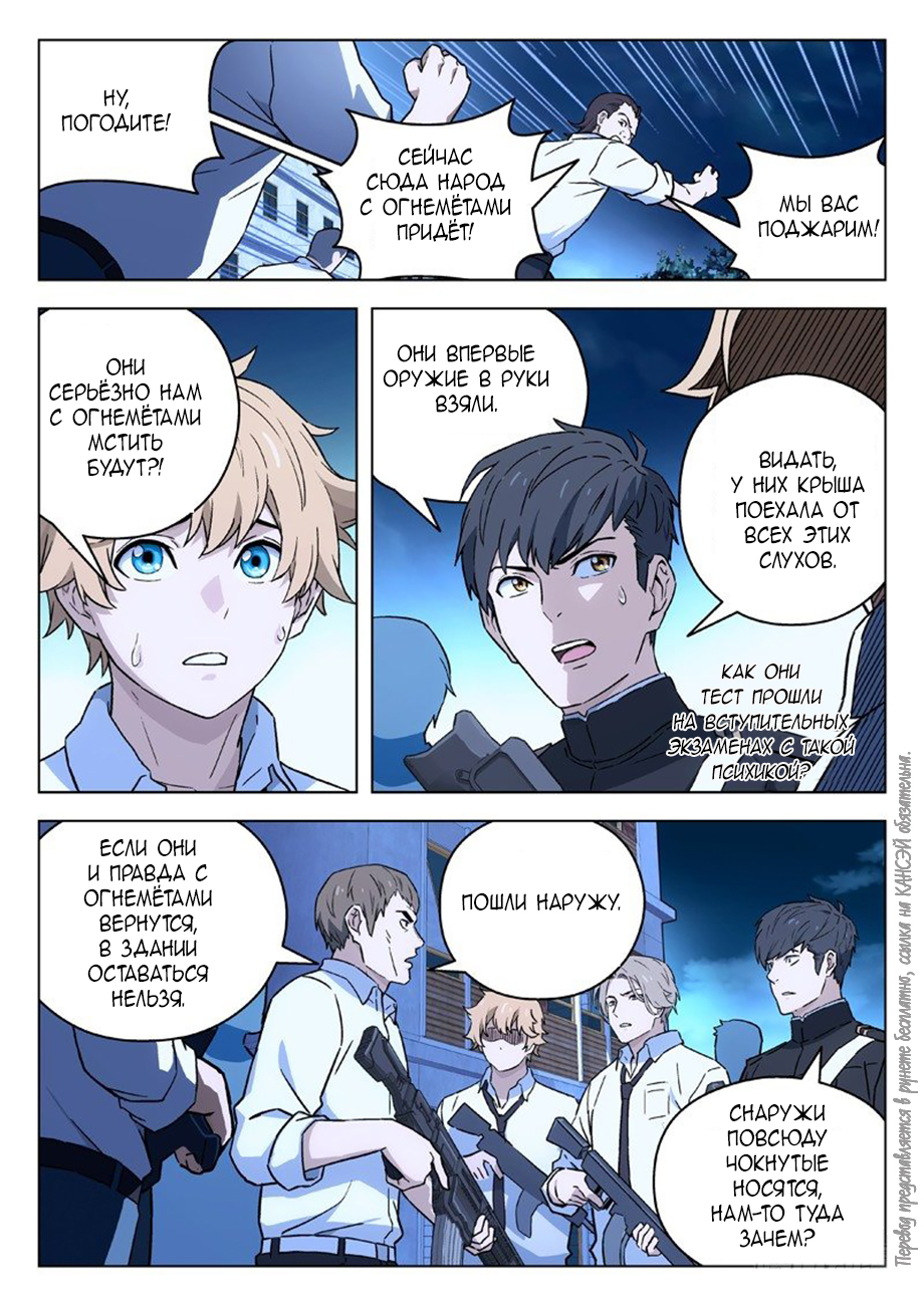 Read Xinghai Rongyao Manga Online