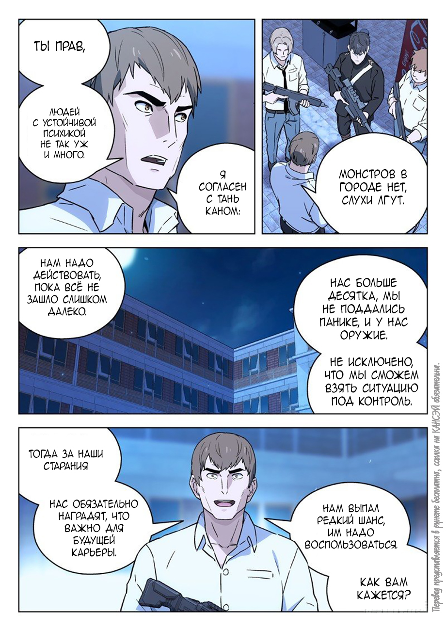 Read Xinghai Rongyao Manga Online