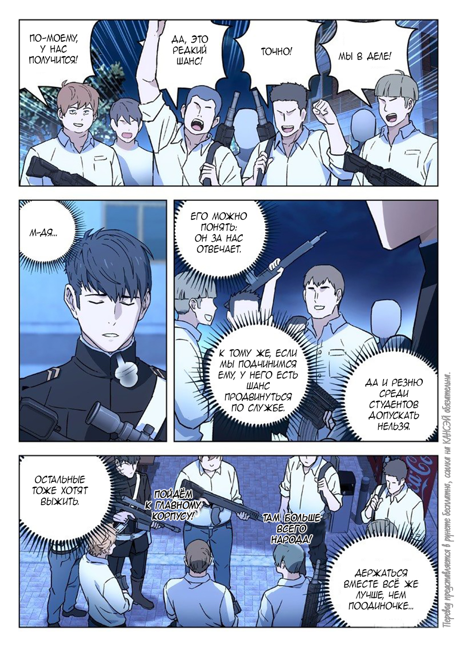 Read Xinghai Rongyao Manga Online