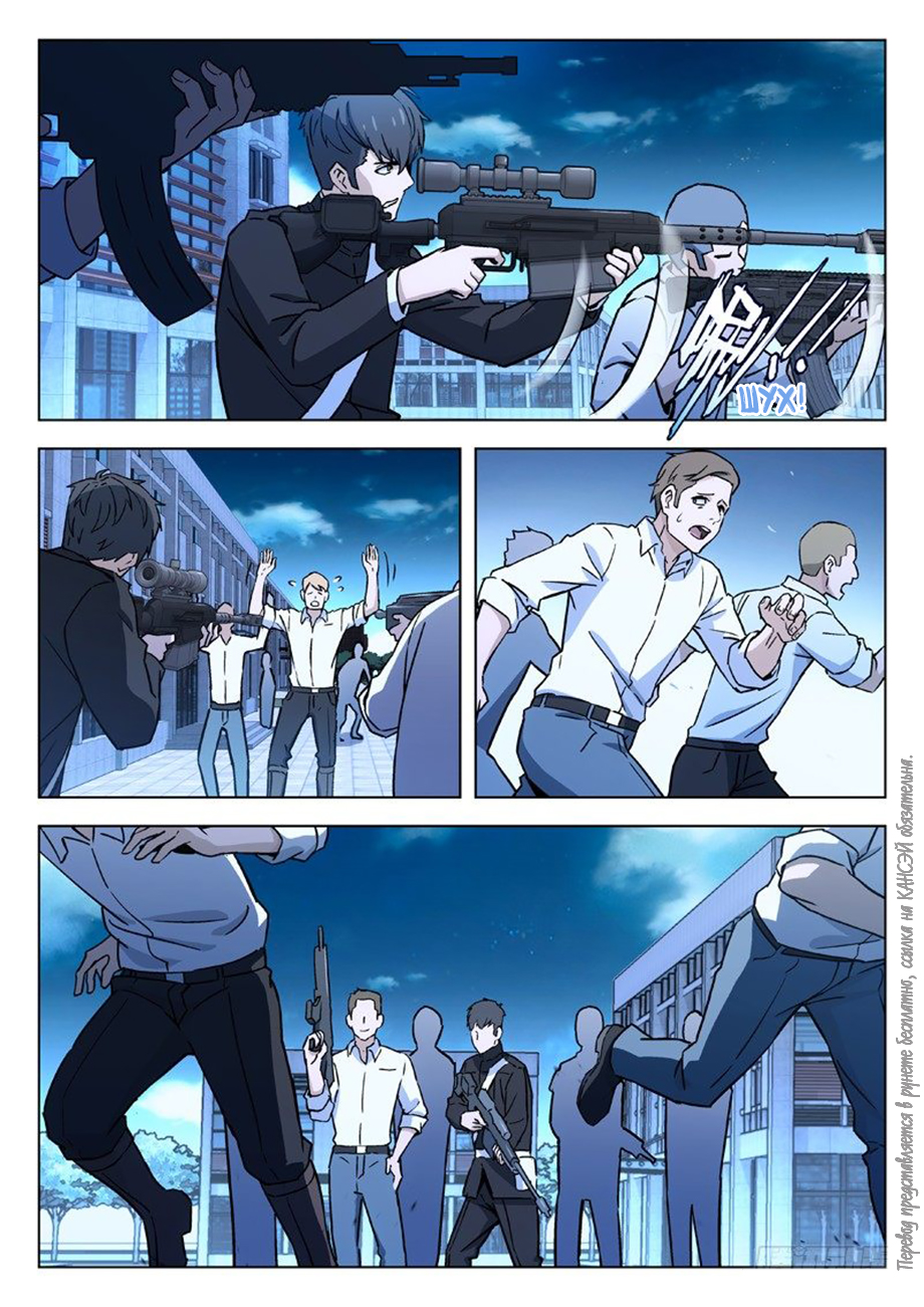 Read Xinghai Rongyao Manga Online