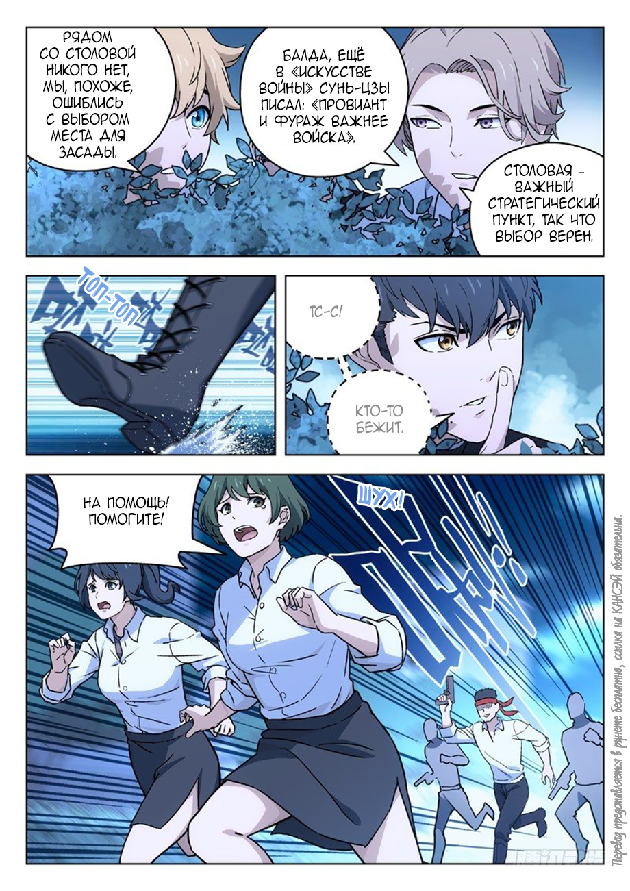 Read Xinghai Rongyao Manga Online