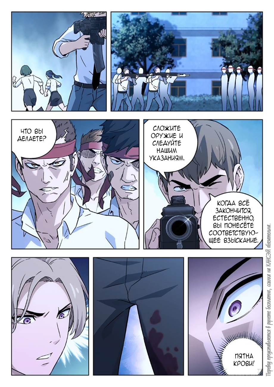 Read Xinghai Rongyao Manga Online