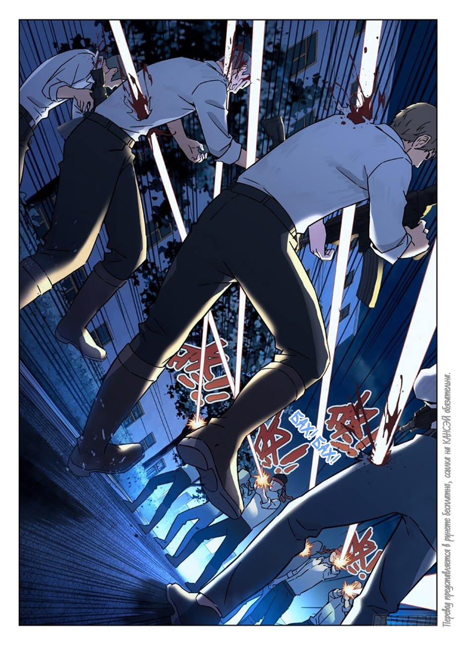 Read Xinghai Rongyao Manga Online