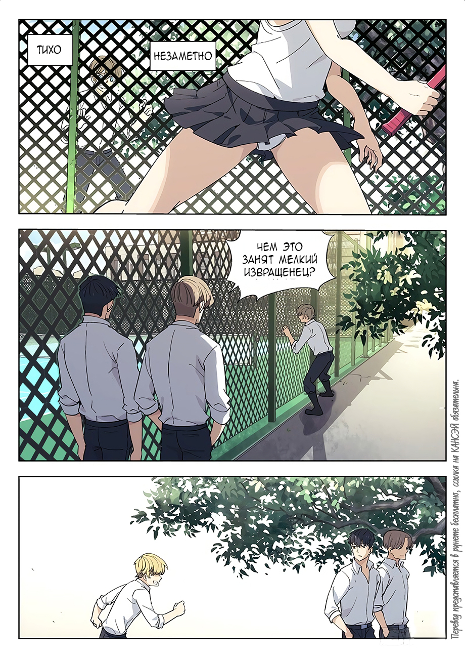 Read Xinghai Rongyao Manga Online