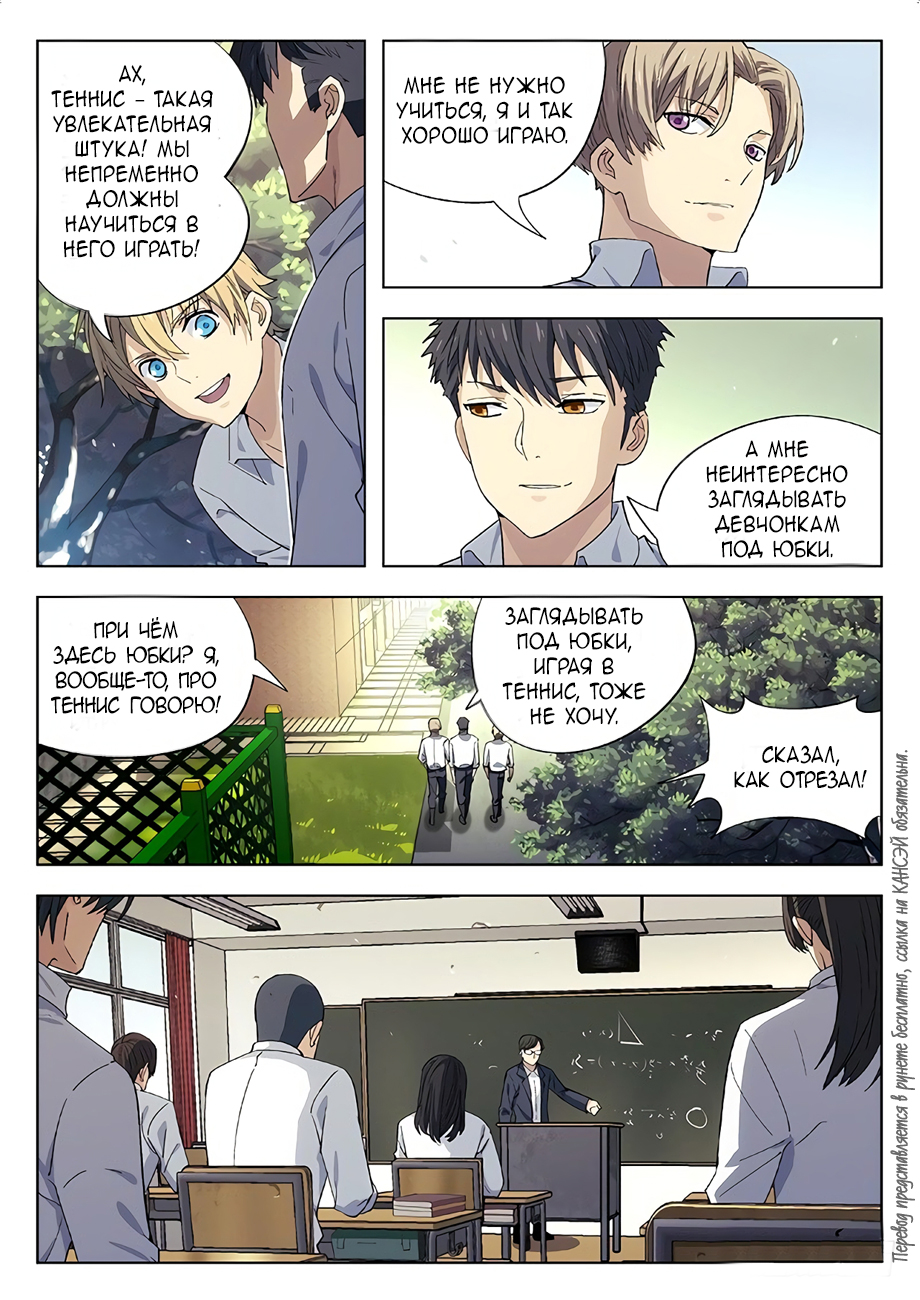 Read Xinghai Rongyao Manga Online