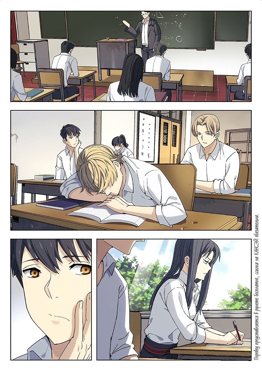 Read Xinghai Rongyao Manga Online