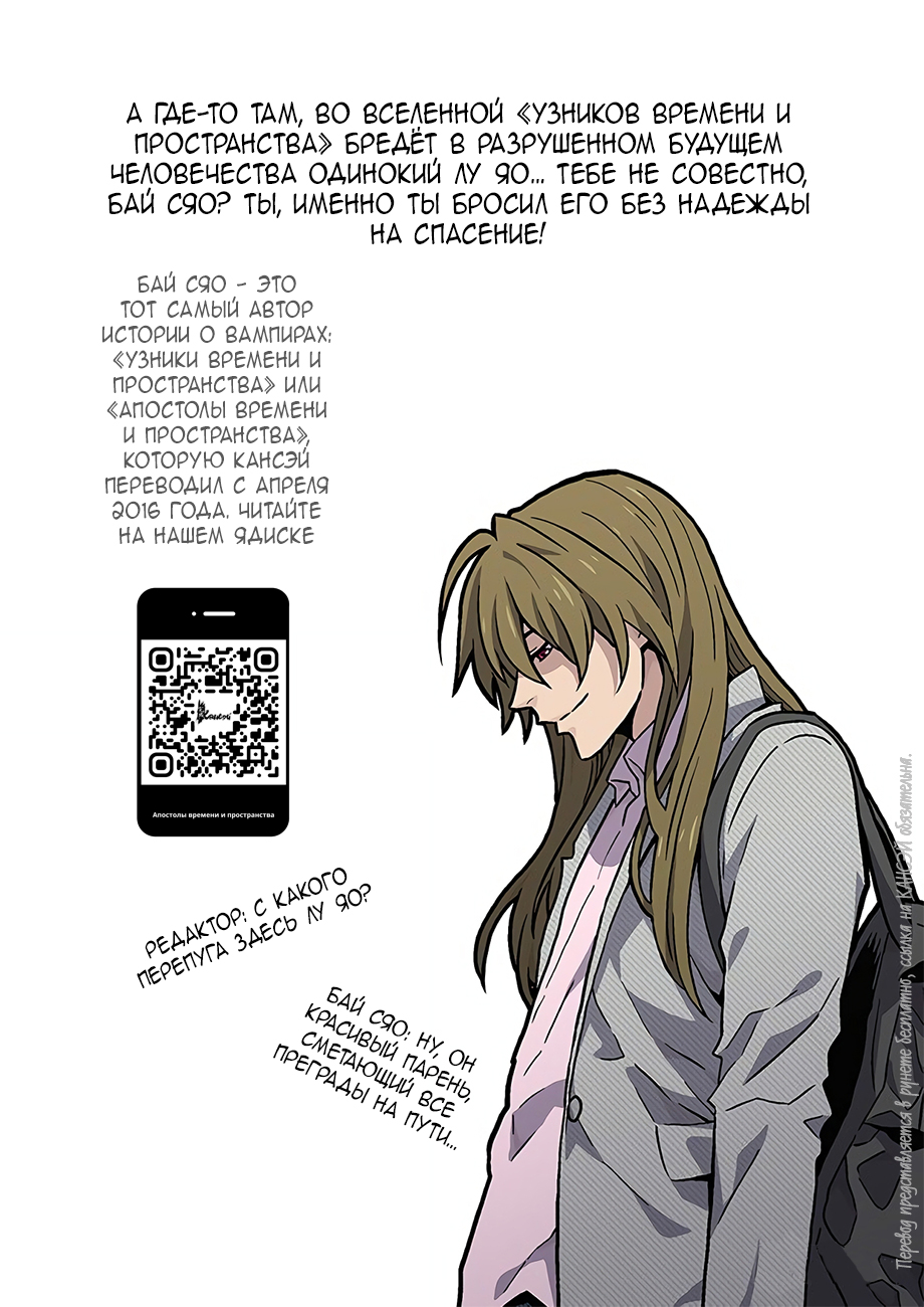 Read Xinghai Rongyao Manga Online