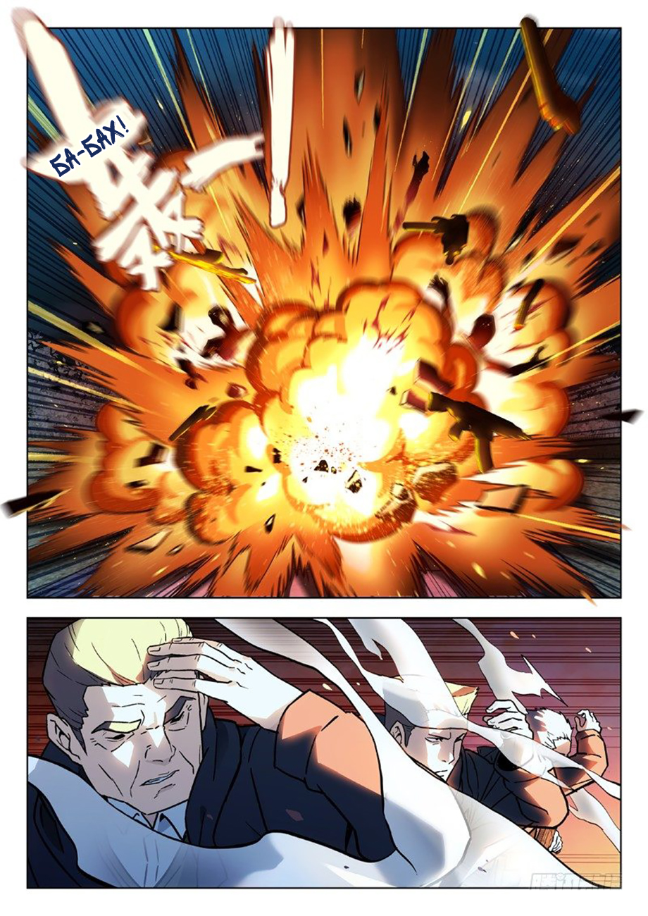 Read Xinghai Rongyao Manga Online