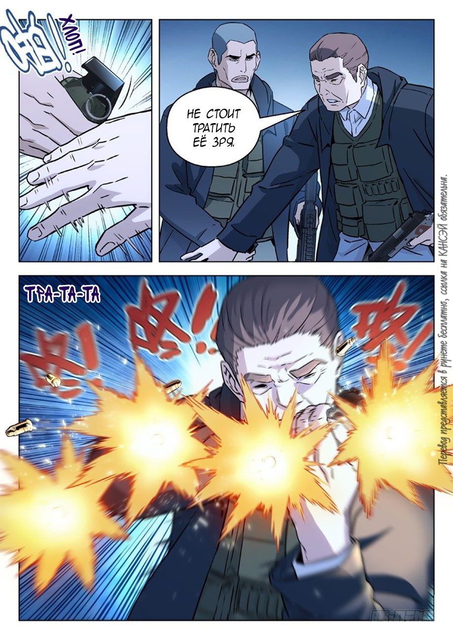 Read Xinghai Rongyao Manga Online