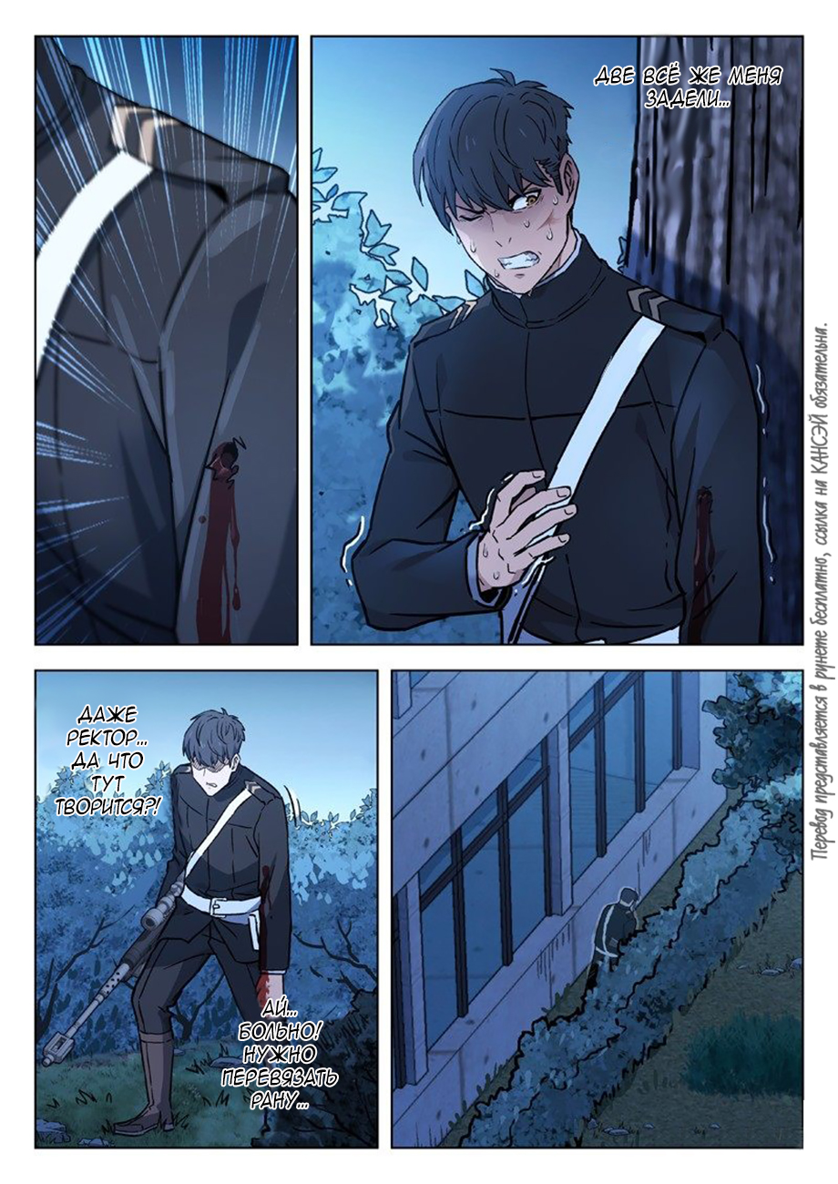 Read Xinghai Rongyao Manga Online