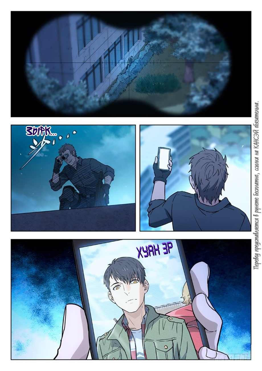 Read Xinghai Rongyao Manga Online