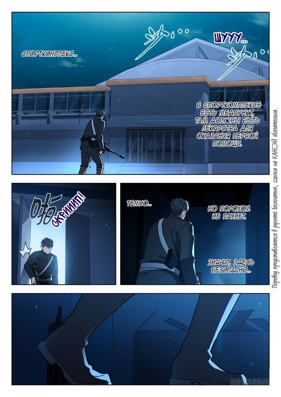 Read Xinghai Rongyao Manga Online