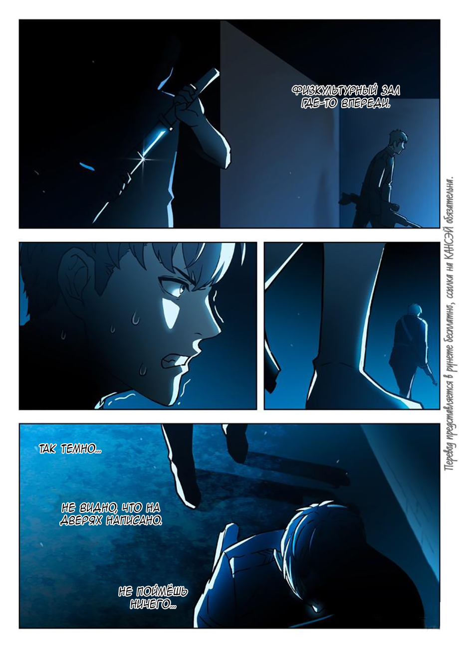 Read Xinghai Rongyao Manga Online