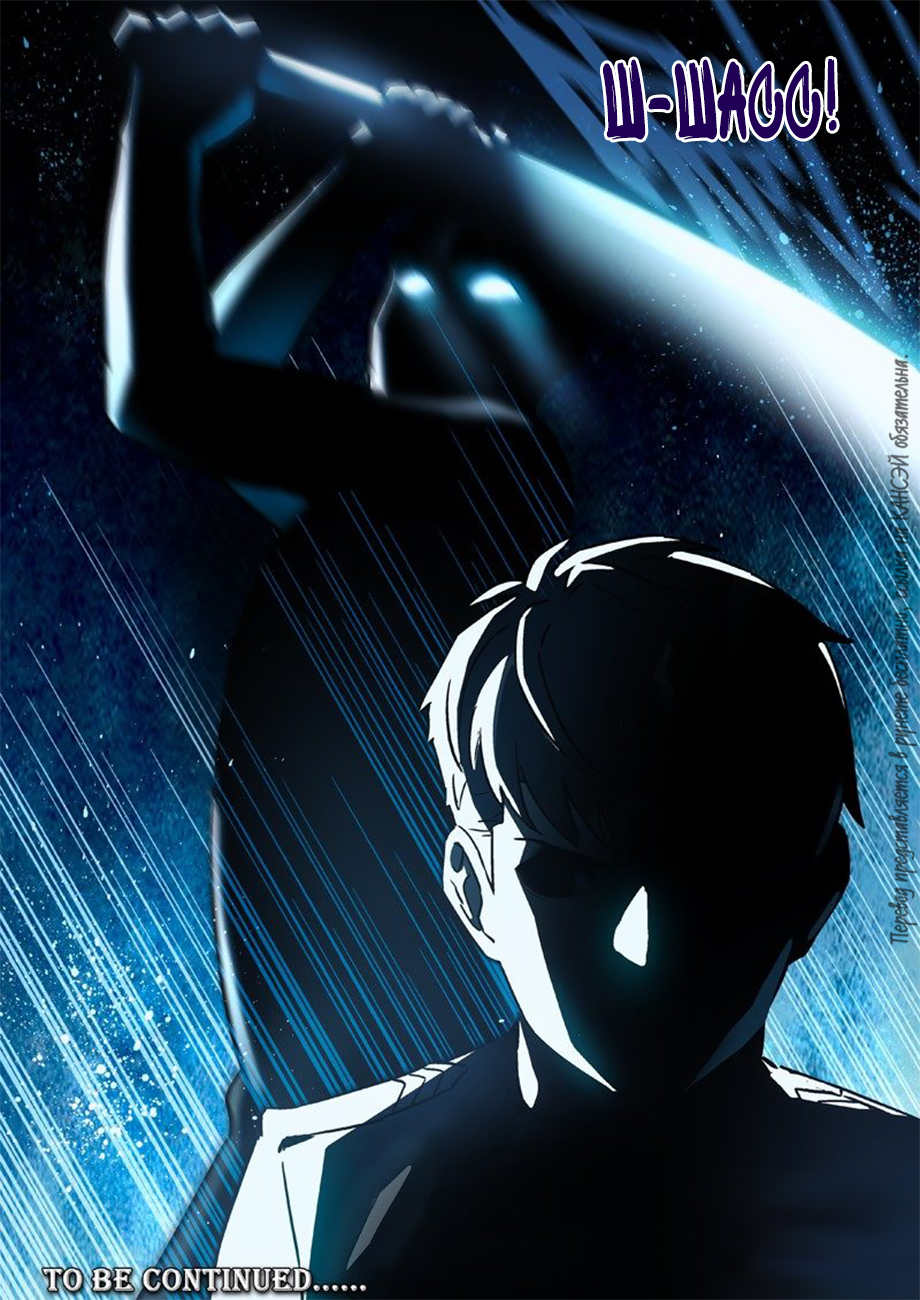 Read Xinghai Rongyao Manga Online