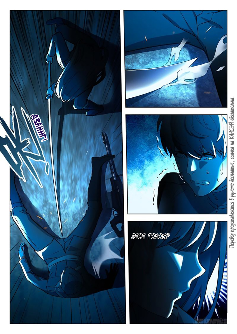 Read Xinghai Rongyao Manga Online