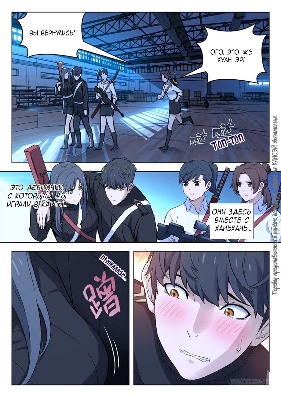 Read Xinghai Rongyao Manga Online