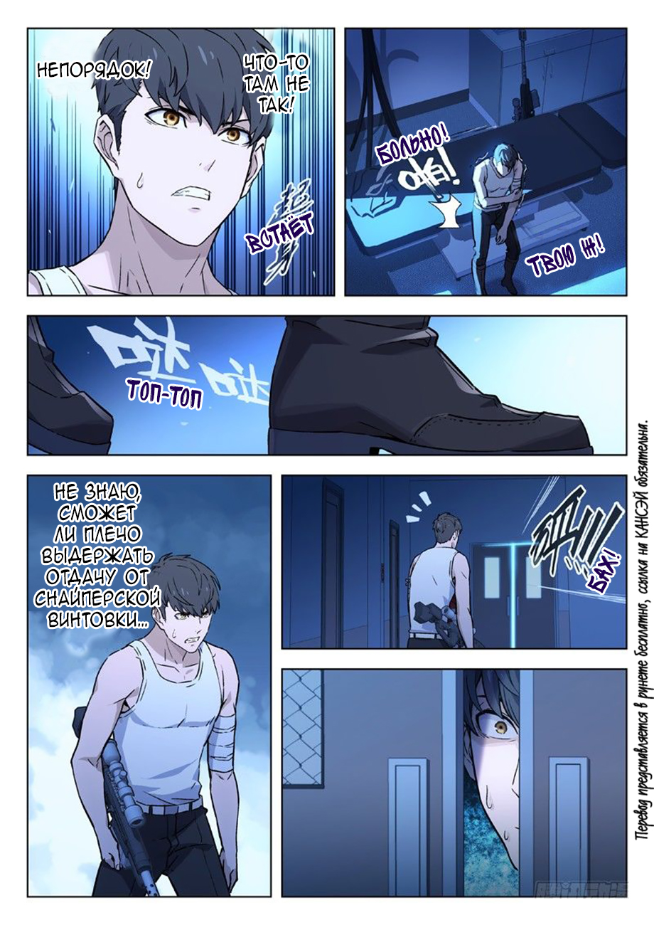 Read Xinghai Rongyao Manga Online