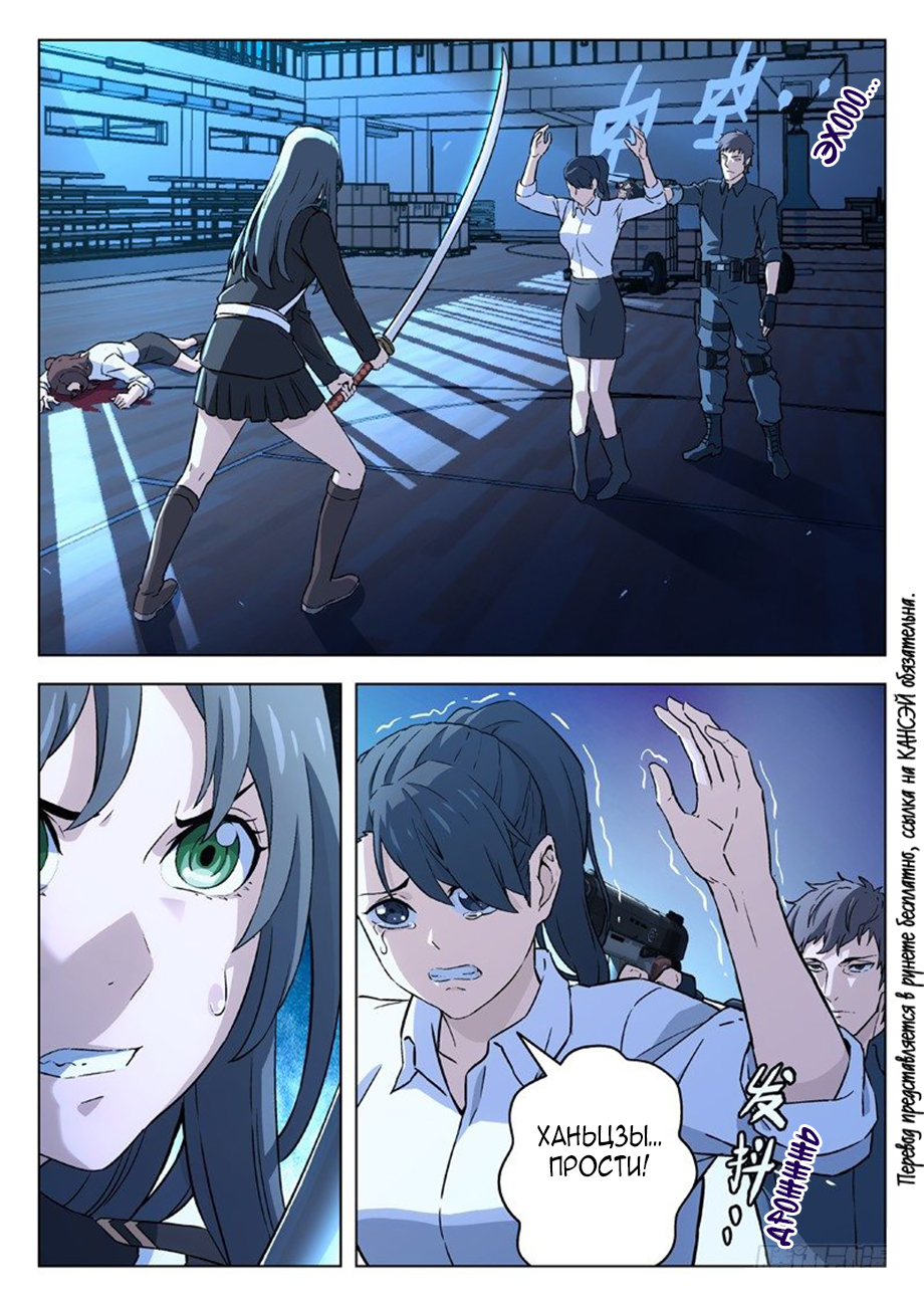 Read Xinghai Rongyao Manga Online