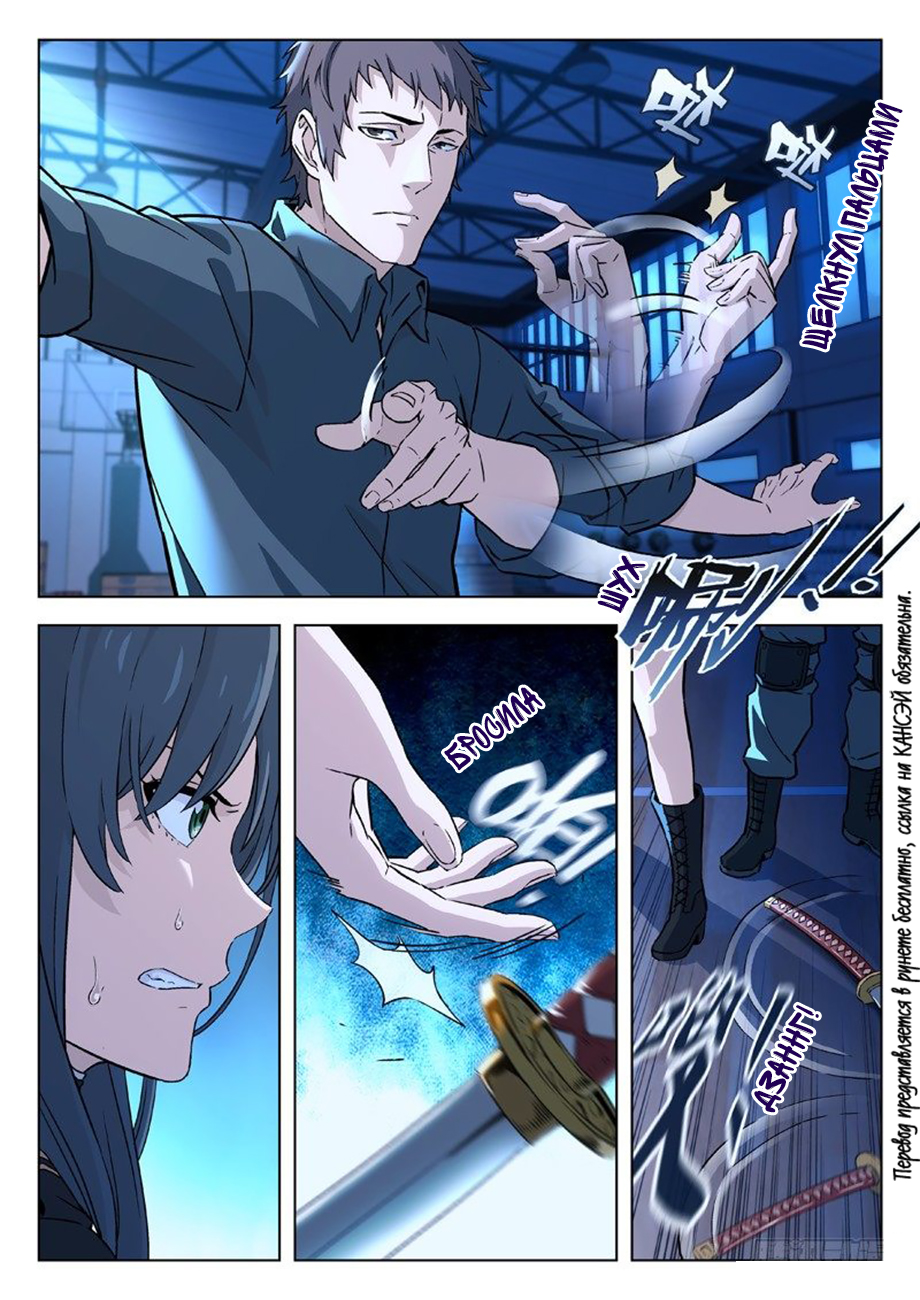 Read Xinghai Rongyao Manga Online