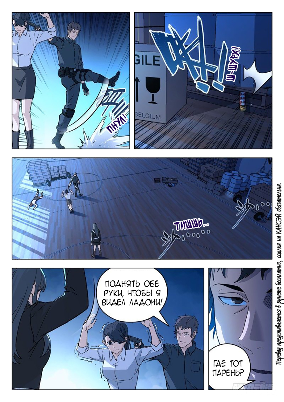 Read Xinghai Rongyao Manga Online