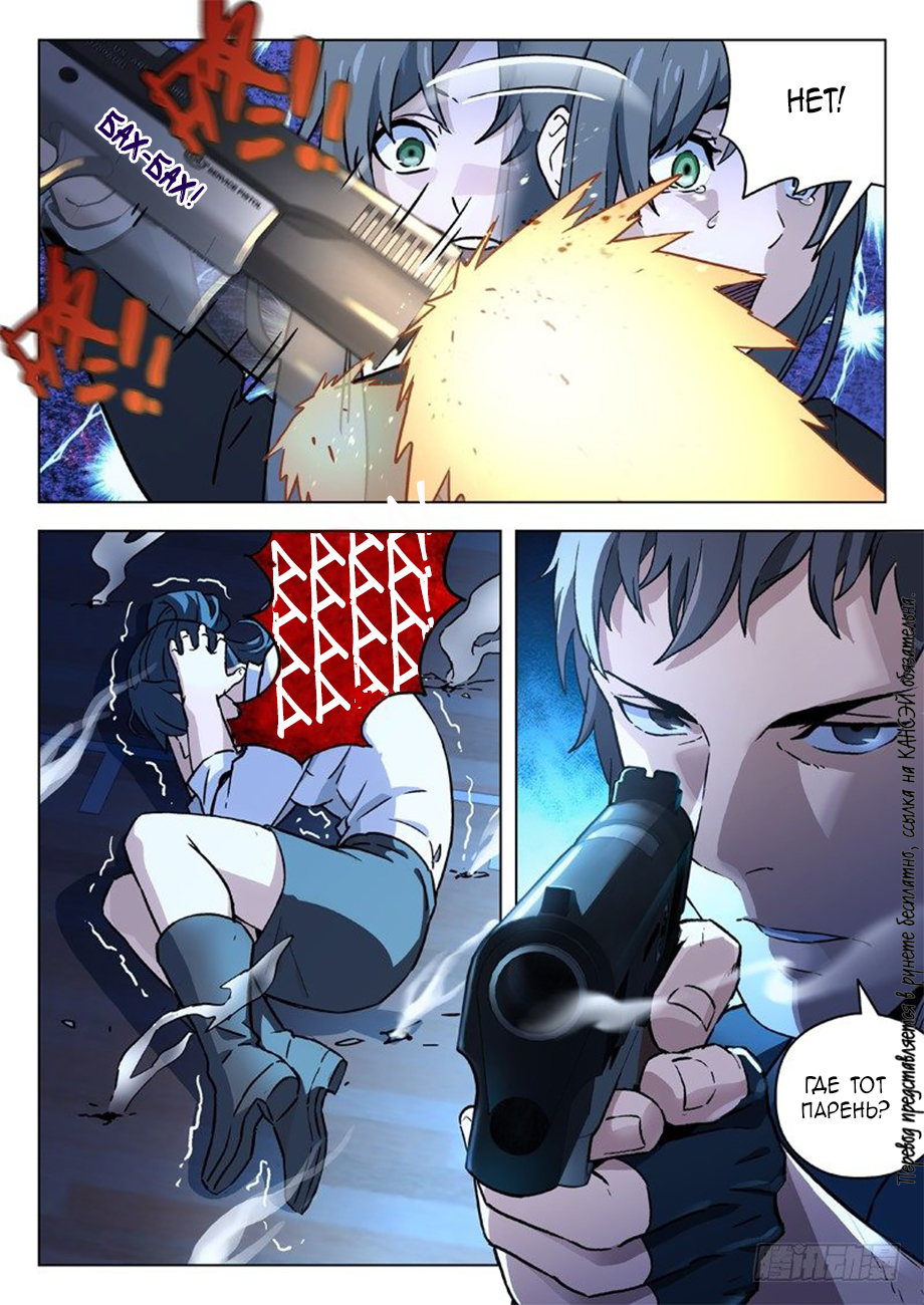 Read Xinghai Rongyao Manga Online