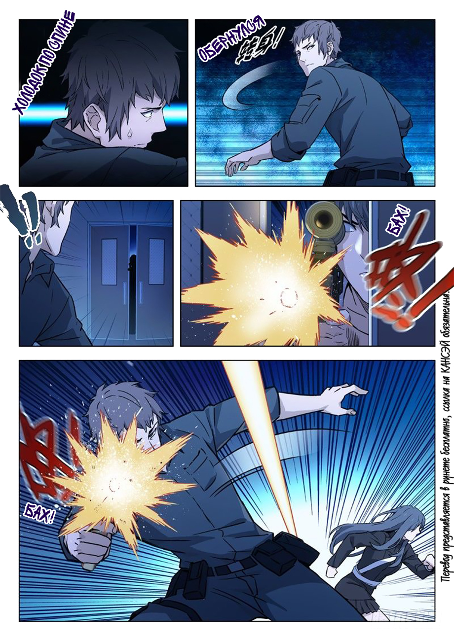 Read Xinghai Rongyao Manga Online