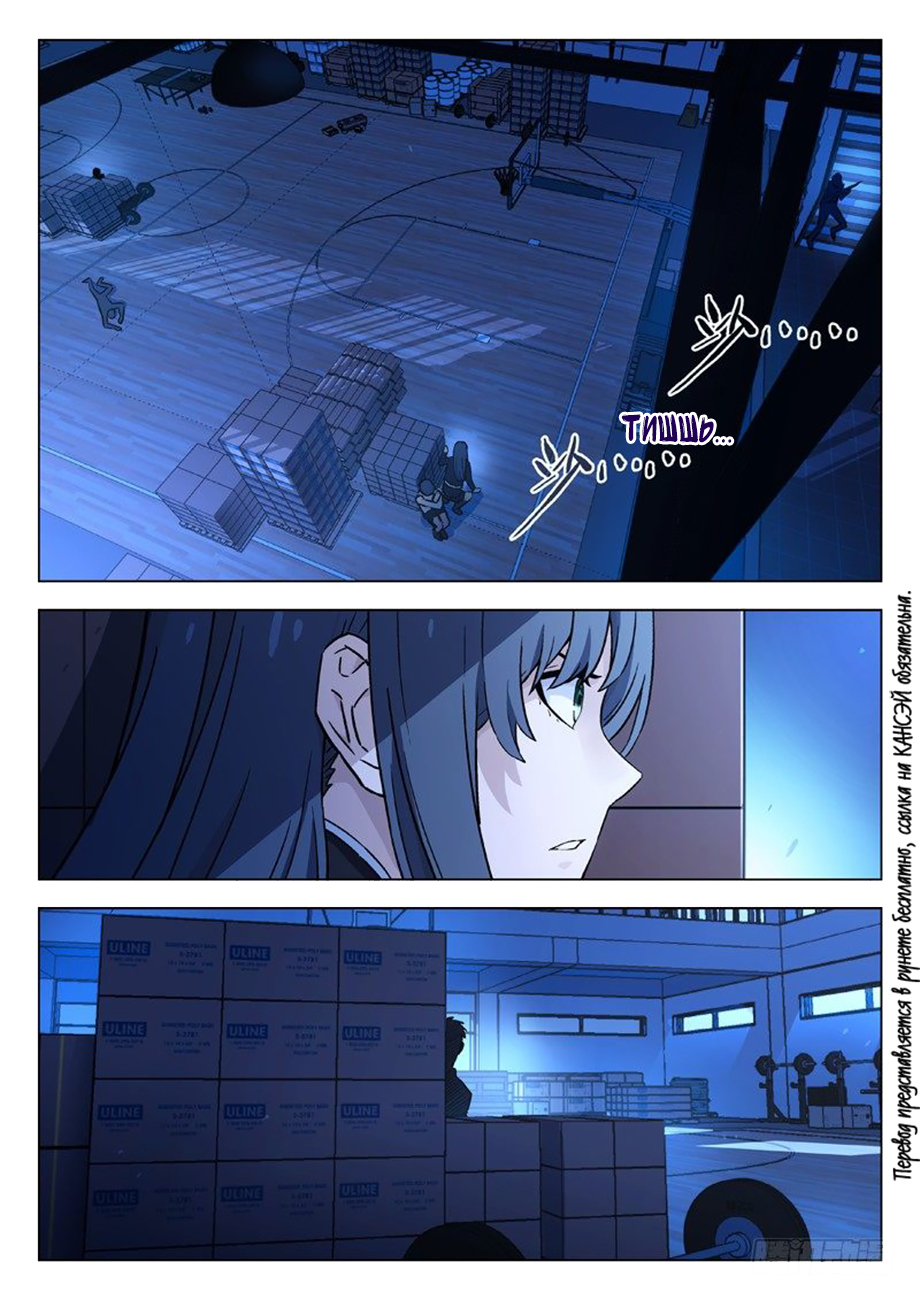 Read Xinghai Rongyao Manga Online