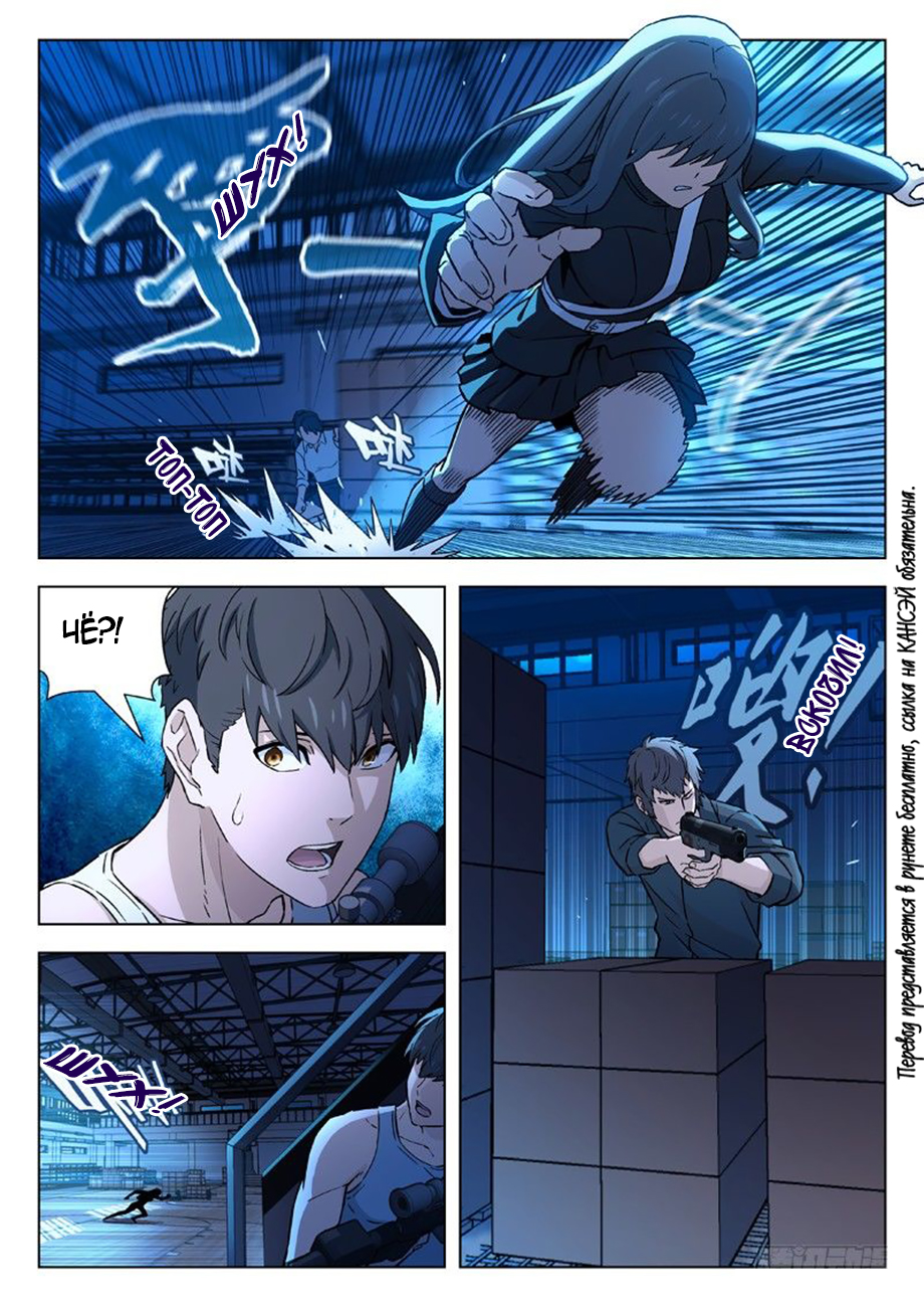 Read Xinghai Rongyao Manga Online