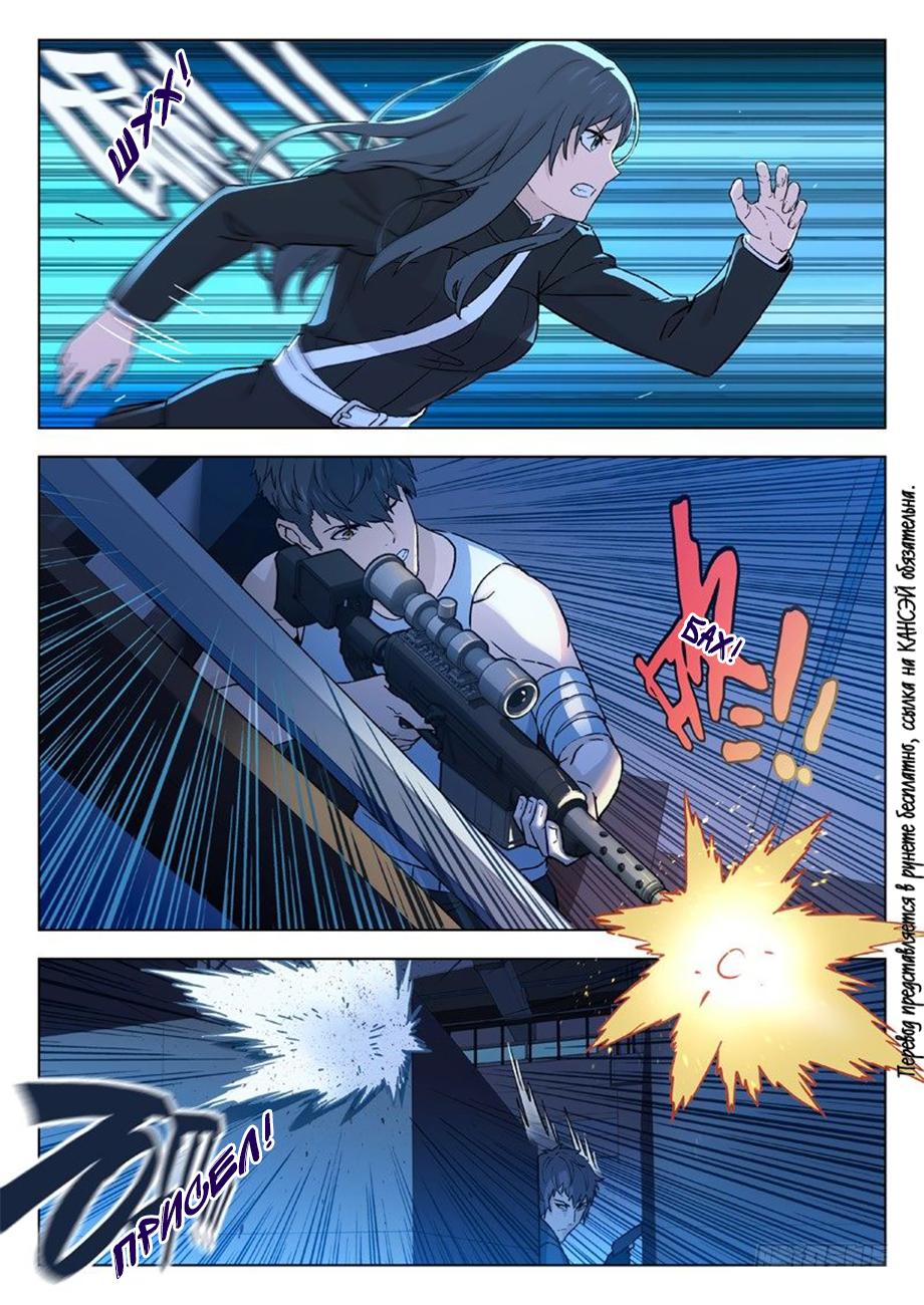 Read Xinghai Rongyao Manga Online