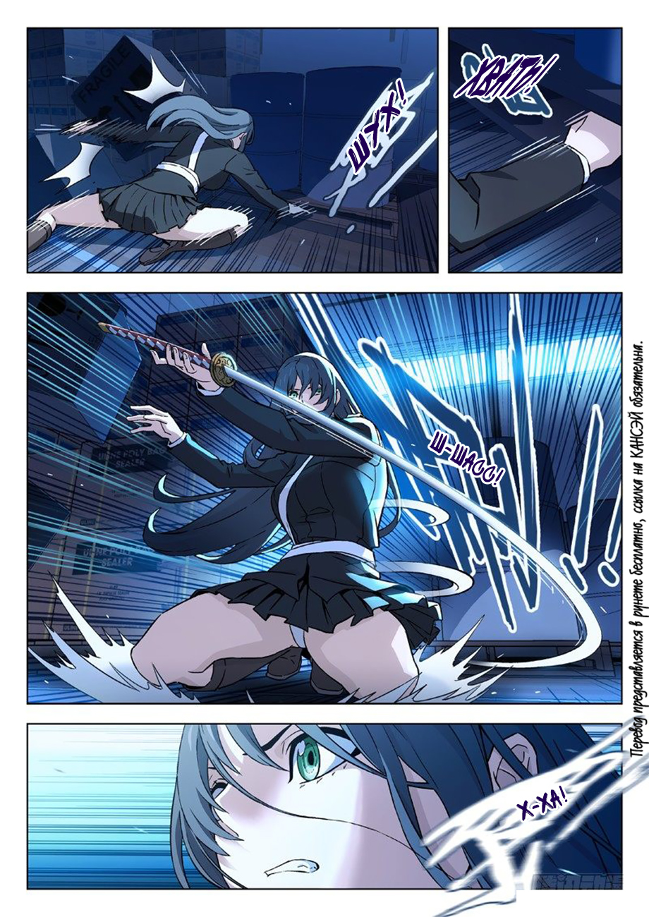 Read Xinghai Rongyao Manga Online